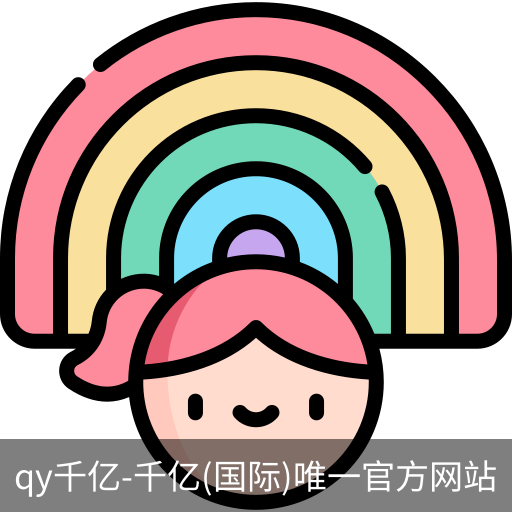 qy915vip千亿